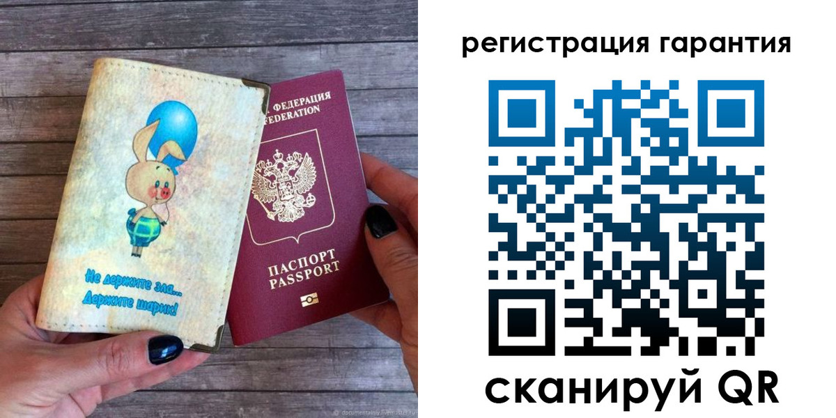 прописка для школы в Нерюнгри